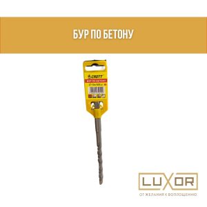 Бур ( 10/160 мм )
