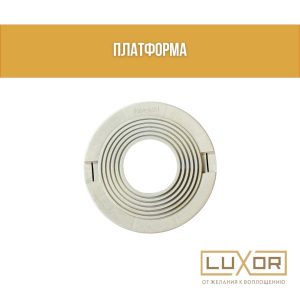 Платформа легкого монтажа  ( БМ 60мм-110мм )