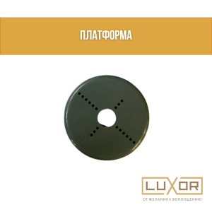 Платформа под стаканчик и пожарную сигнализацию ( круг 95мм )